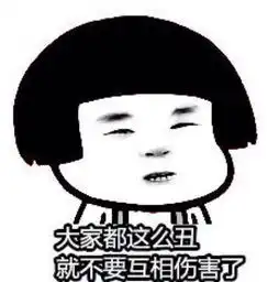 为了您的安全,我们不建议您弯腰捡卡,脑子里的水容易撒出来
