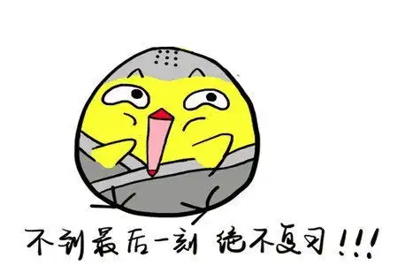 幽默笑话一哥们买了个烤地瓜,顺手踹屁股兜里,上了公交车..
