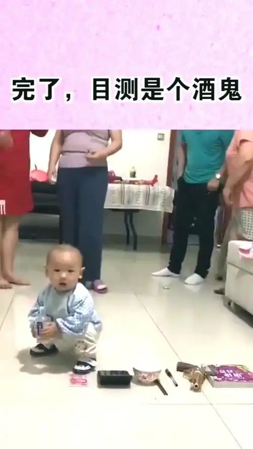 搞笑视频完了,全脸懵逼
