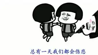 搞笑表情包lina的个人频道
