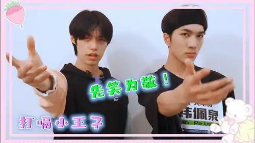 创造营2021韩美娟爆笑reaction模仿世界名画,林墨直接笑出镜
