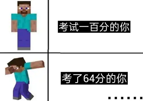 我的世界出自ps大神之手的4张搞笑趣图,据说只有老mc才能秒懂
