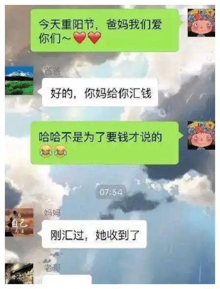 搞笑图片幽默笑话回家遇到蹬了自己的初恋

