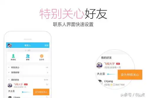 qq最新功能推荐,你知道多少
