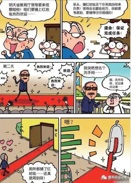 爆笑校园呆头寄易爆品拆封后是鸡蛋想当一名军人,惨遭淘汰
