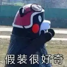 千万别用美颜相机拍照了,会被吓死的哈哈哈哈
