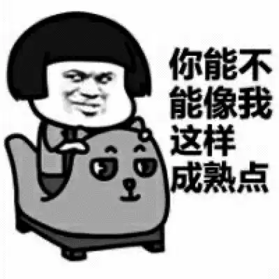 幽默笑话第一天上班就迟到了,穿着人字拖就上班去了
