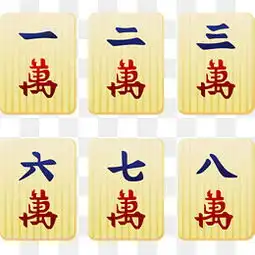 免费下载四川麻将图片大全千库网png
