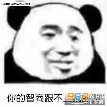 话不多说开房走起图片难看但特甜表情包下载乐游网游戏下载
