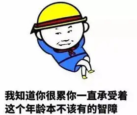这些老漯河话,一个字就是段子,配图我给满分
