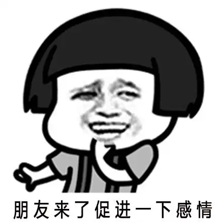 蘑菇头搞笑表情包虽然起了床,但是想玩手机
