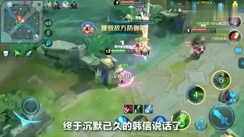 爆笑王者荣耀电子竞技没有爱情,最后韩信说出了一个秘密
