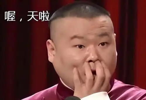 看德云社和岳云鹏现状,终于明白,曹云金当年出走,并不都为了钱
