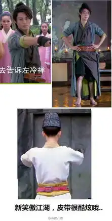 旁边的屌丝脸色不太好
