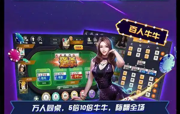 配码斗地主
