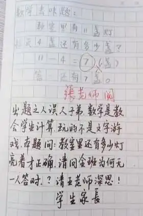 搞笑图片地铁上女孩的普通塑料袋,胜过世界奢侈品的包
