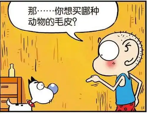 搞笑伊万斯用科学向呆头解释天狗食月,结果白吃村不符合科学
