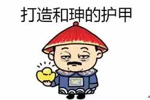 炉石传说科比谢娜和珅尔康都客串过炉石爆笑卡牌外号知多少
