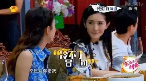 谢娜怀孕了何炅一句话泄露天机,暂时退出节目疑似沈梦辰接棒
