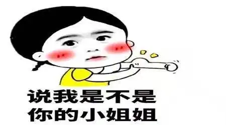 开心一刻下班了我在路上溜达,我妈打电话给我,喜滋滋叫我
