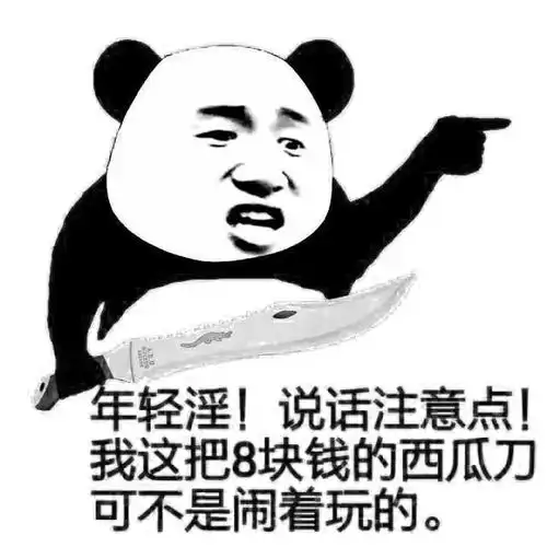 搭配

