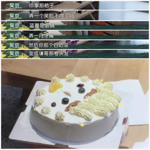 于谦吴京十年兄弟情郭德纲促成神仙友谊,吴所谓给师父点烟倒酒
