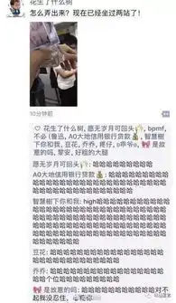 别什么都晒到朋友圈2018年朋友圈最爆笑33张聊天截图曝光
