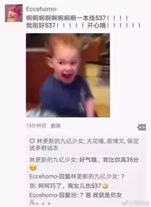 年度最最最搞笑朋友圈,哈哈哈可以一直笑到明年
