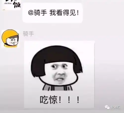 这个老板好笨,下次不要点他们家了骑手群内吐槽店家,结果
