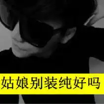 牙牙乐我男神的视频空间牙牙乐我男神的视频专辑
