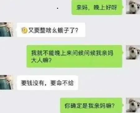 开心一刻我们分手吧女为什么男你给不了我想要的
