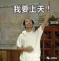 再上7天班,全体徐州人集体放假一大波好消息正在袭来
