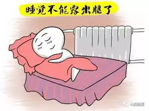 太原人挺住供暖结束,又迎来停电
