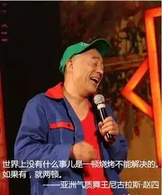 本周房山人都去这四个地方烧烤啦
