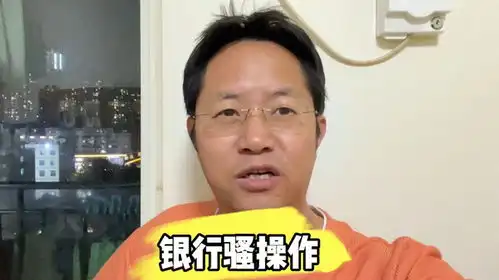 银行搞骚操作,在穷人身上薅羊毛,很多人不知不觉钱被扣没了
