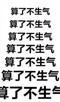 搜狐公众平台明明这么厉害,这就是我和明明的区别
