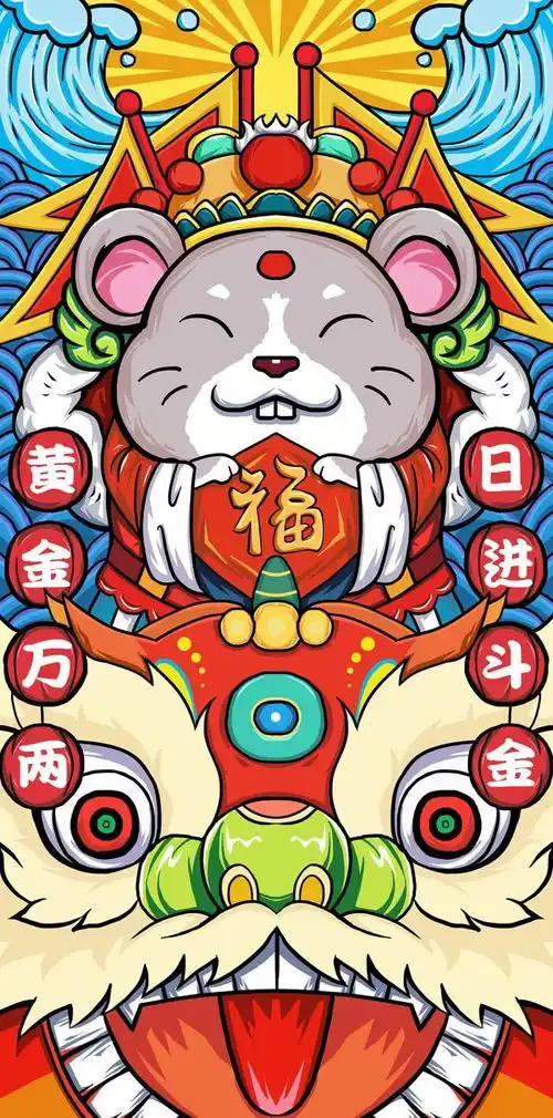 2020是鼠年,有哪些好看的,好玩的老鼠的图片
