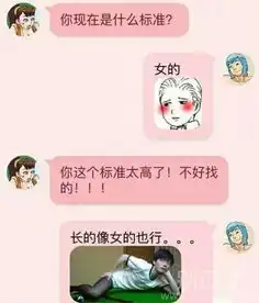 最新幽默笑话大全,搞笑段子大全,搞笑动态图片大全第2793页别逗了笑话网
