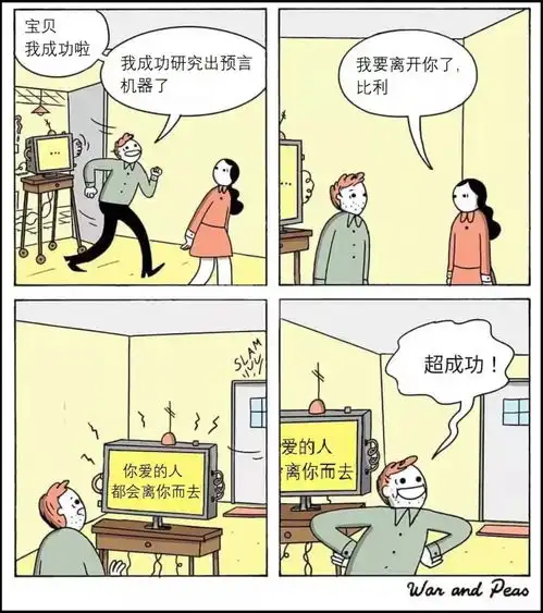 搞笑趣图上海警方现实中没人要,想想网上为什么有人要你
