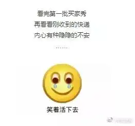 双11后第一波买家秀今日流出哈哈哈哈哈你们感受下
