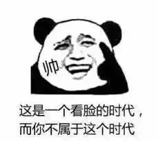 安全人的搞笑大全
