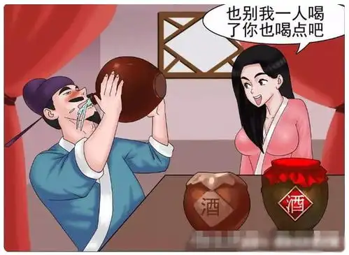 搞笑漫画老杜的酒鬼女徒弟没想到坑了自己
