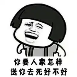 搞笑段子你气质好,穿几十的都比妈妈穿几百的好看
