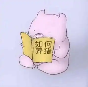 生猪快速催肥的方法
