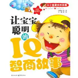 翰林图书社
