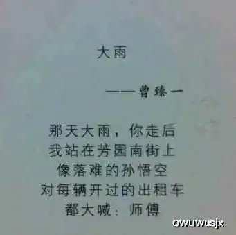 幽默搞笑段子集不是每个可爱的胖纸都适合减肥,励志正能量
