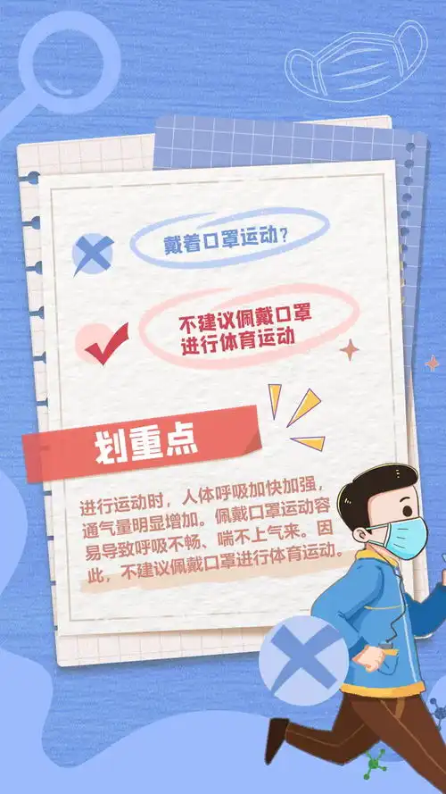 图解戴口罩,这些错误不能犯
