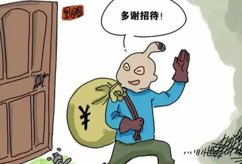 偷自行车什么罪
