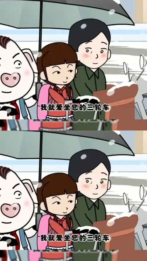 爆笑漫画猪屁登
