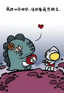 搞笑漫画笑话搞笑搞笑漫画精选爆笑搞笑漫画大全第115页别逗了
